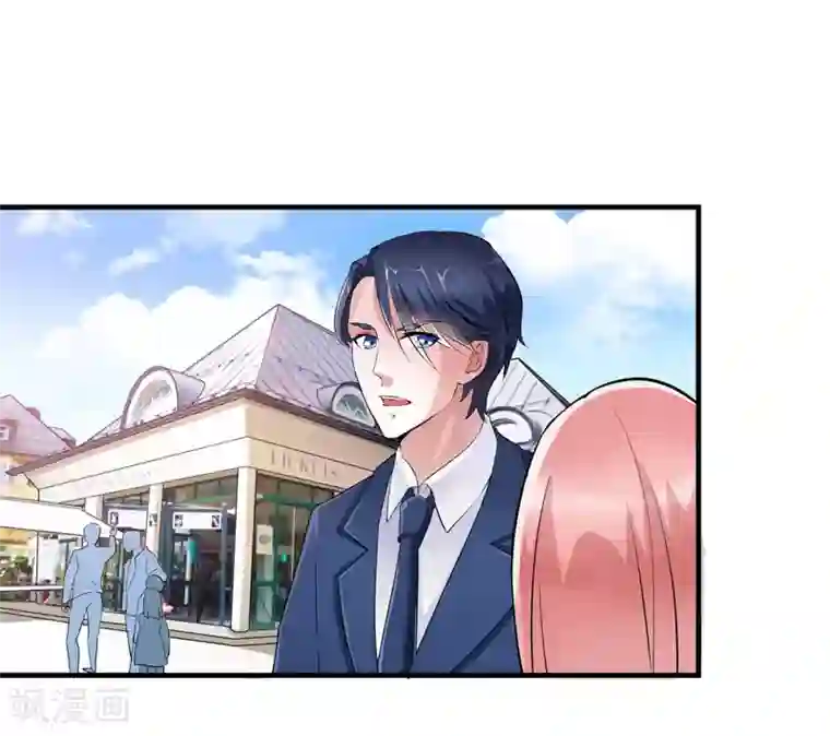 总裁的替嫁新娘第67话 笑笑，我会陪着你