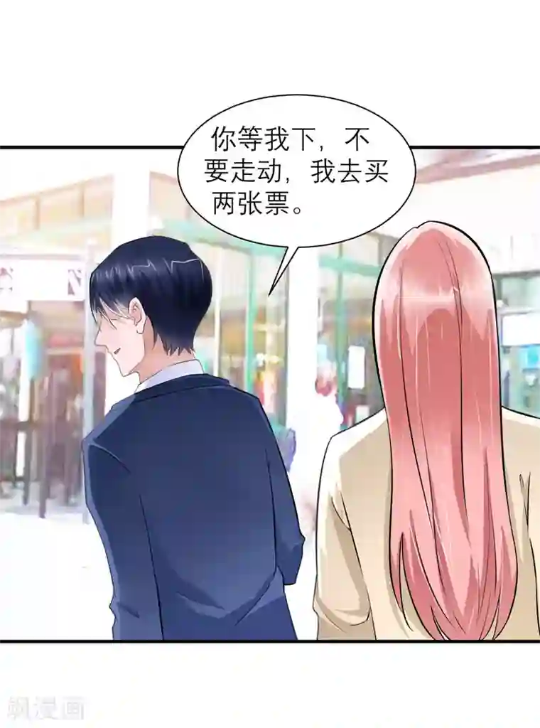 总裁的替嫁新娘第67话 笑笑，我会陪着你