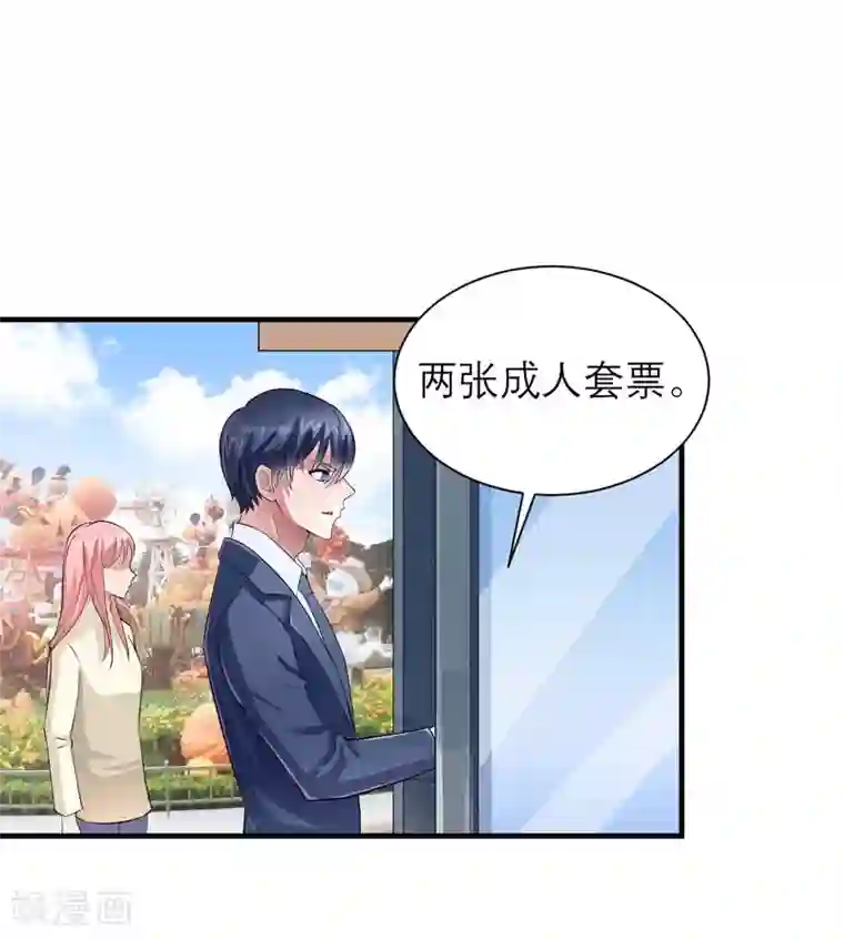 总裁的替嫁新娘第67话 笑笑，我会陪着你