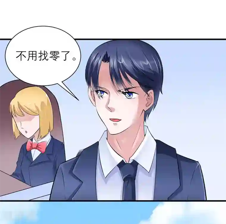 总裁的替嫁新娘第67话 笑笑，我会陪着你