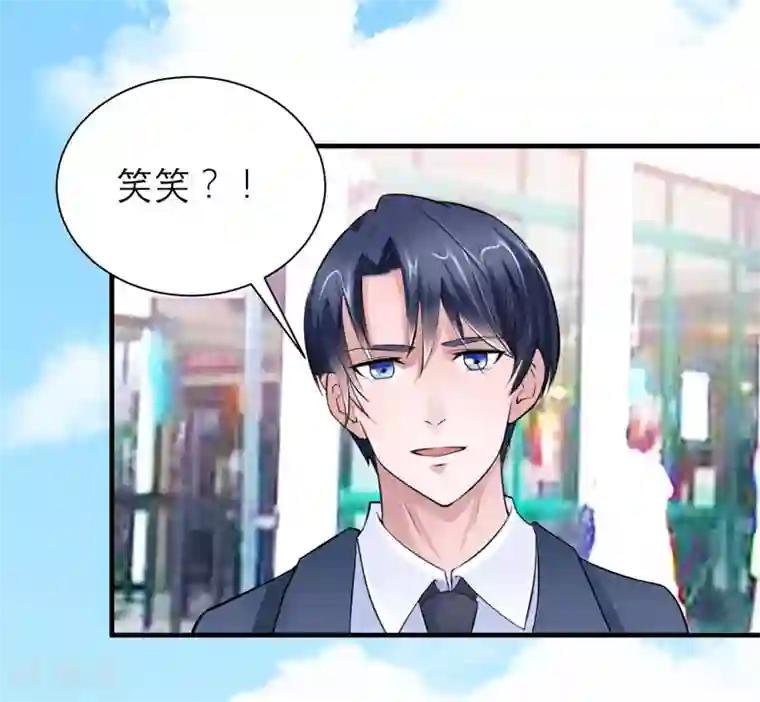 总裁的替嫁新娘第67话 笑笑，我会陪着你