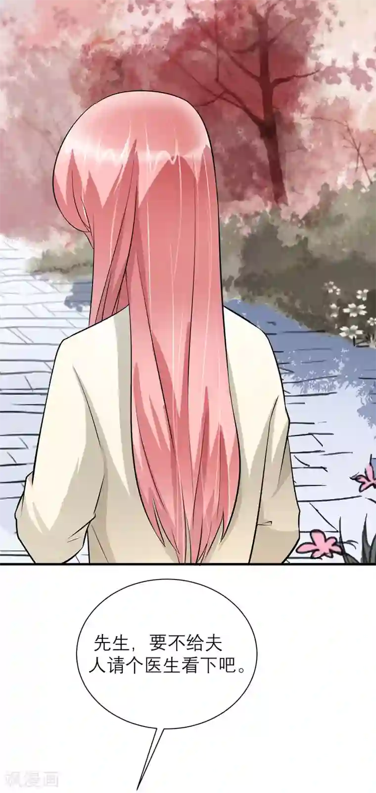 总裁的替嫁新娘第67话 笑笑，我会陪着你