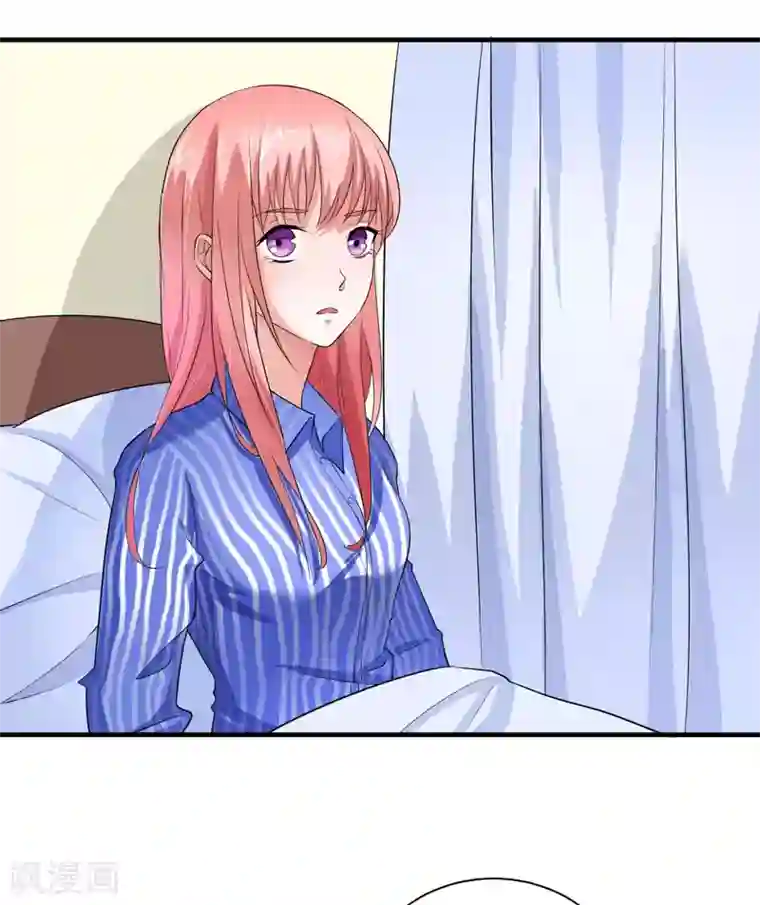 总裁的替嫁新娘第70话 哥哥带我走