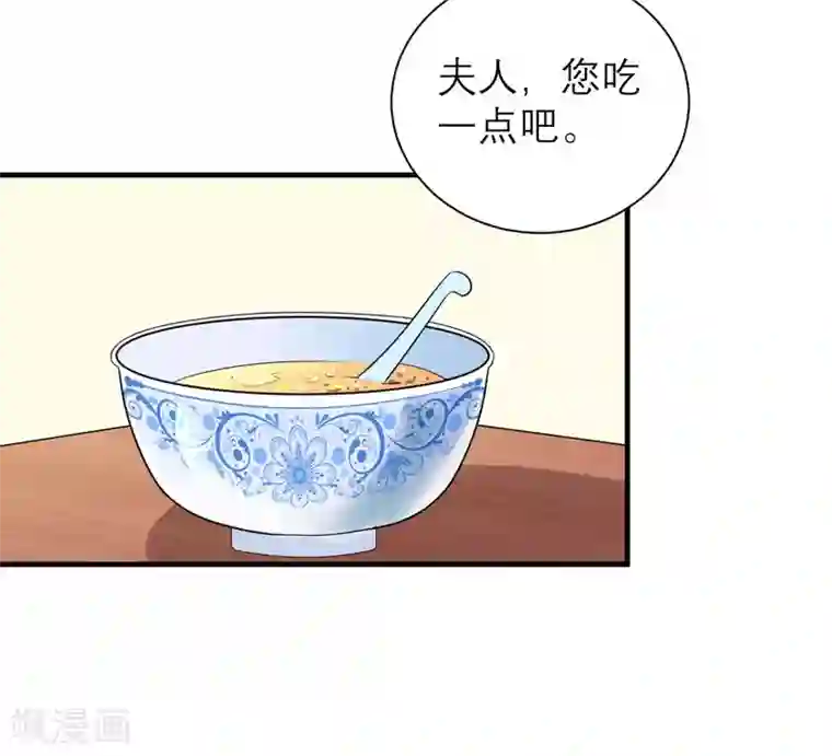 总裁的替嫁新娘第70话 哥哥带我走