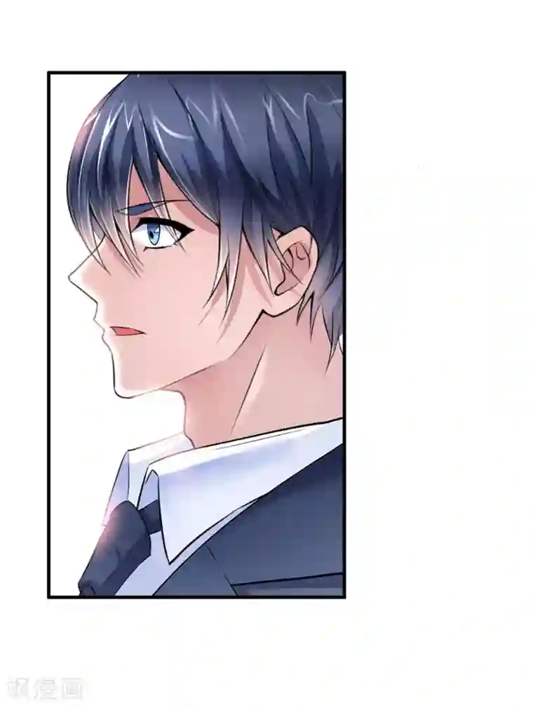 总裁的替嫁新娘第70话 哥哥带我走