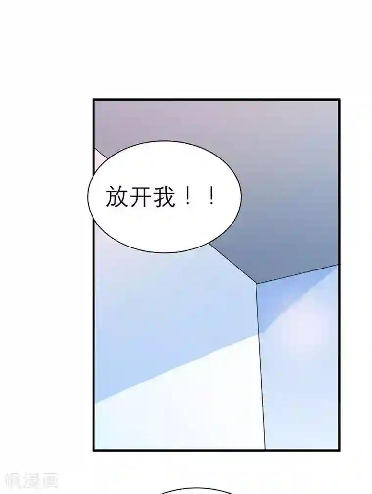 总裁的替嫁新娘第70话 哥哥带我走