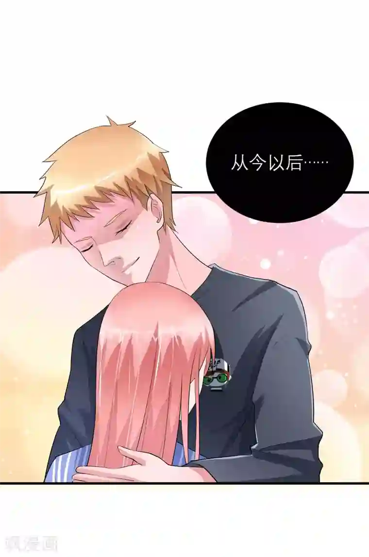 总裁的替嫁新娘第73话 我会保护你