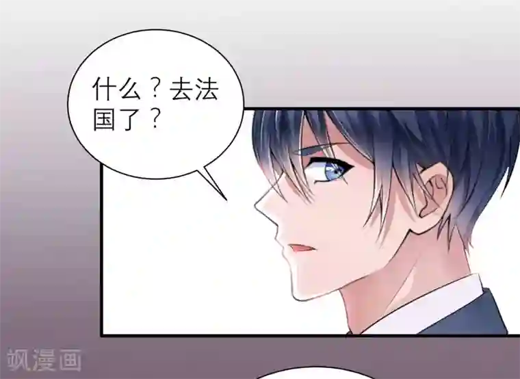 总裁的替嫁新娘第73话 我会保护你