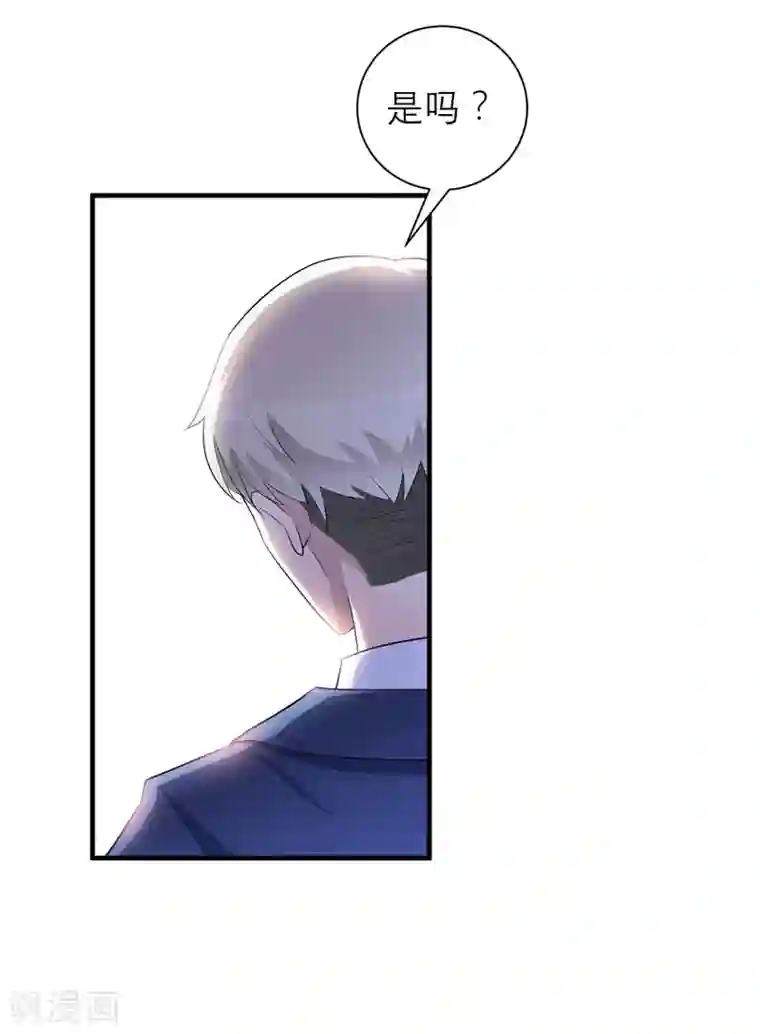 总裁的替嫁新娘第73话 我会保护你