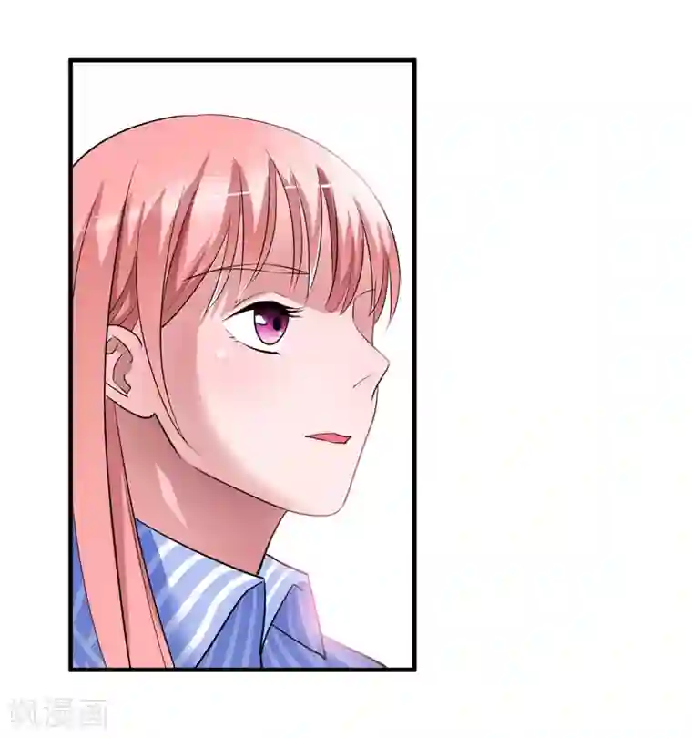 总裁的替嫁新娘第73话 我会保护你