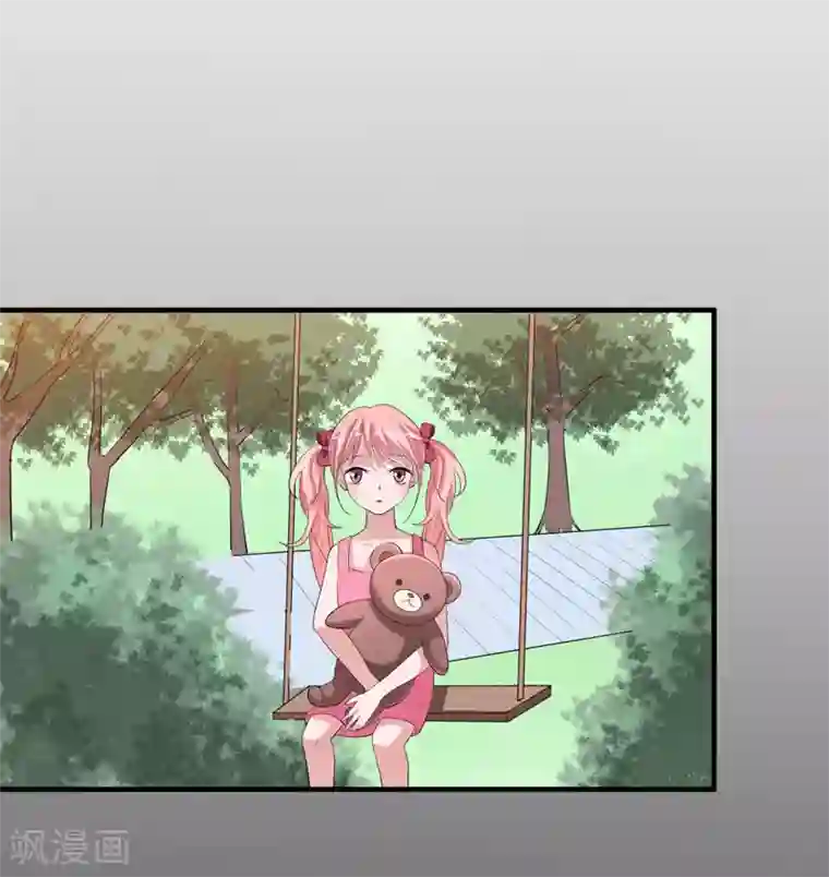 总裁的替嫁新娘第73话 我会保护你