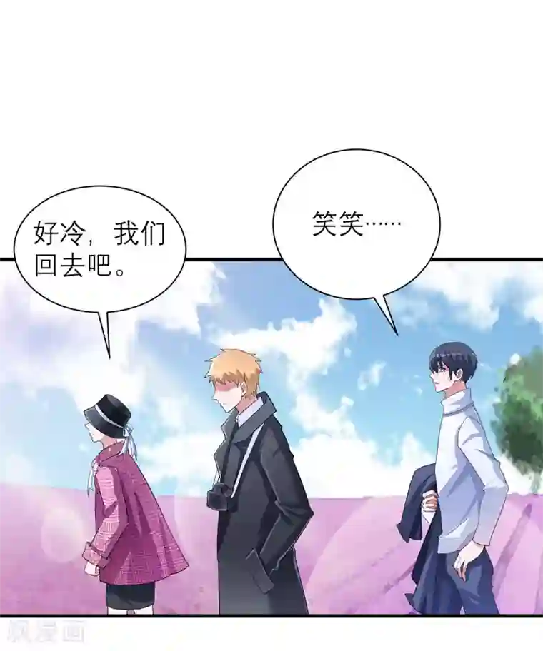 总裁的替嫁新娘第74话 一定要找到你