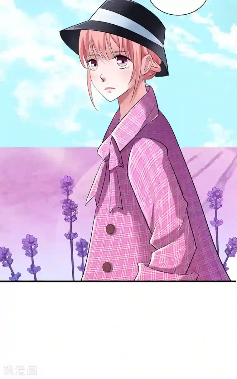 总裁的替嫁新娘第74话 一定要找到你