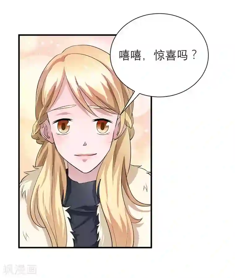 总裁的替嫁新娘第74话 一定要找到你