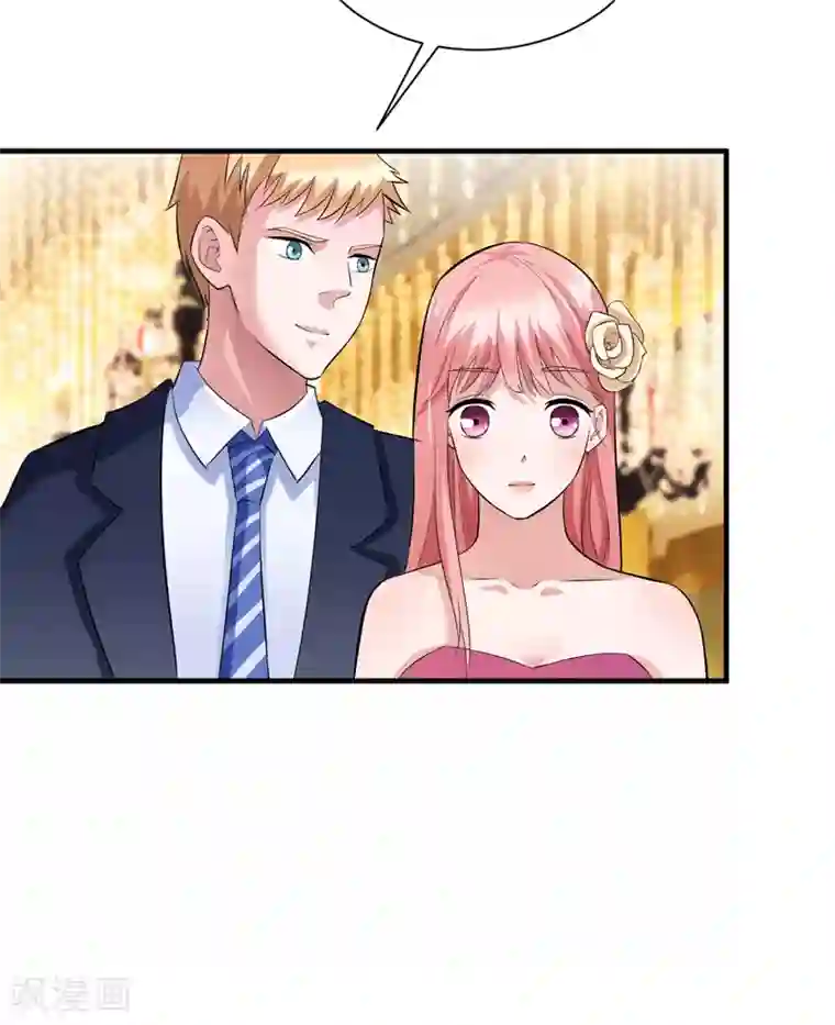 总裁的替嫁新娘第75话 我想跟你在一起