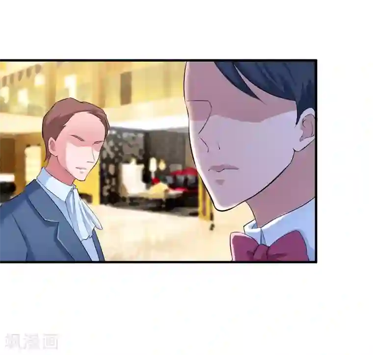 总裁的替嫁新娘第75话 我想跟你在一起