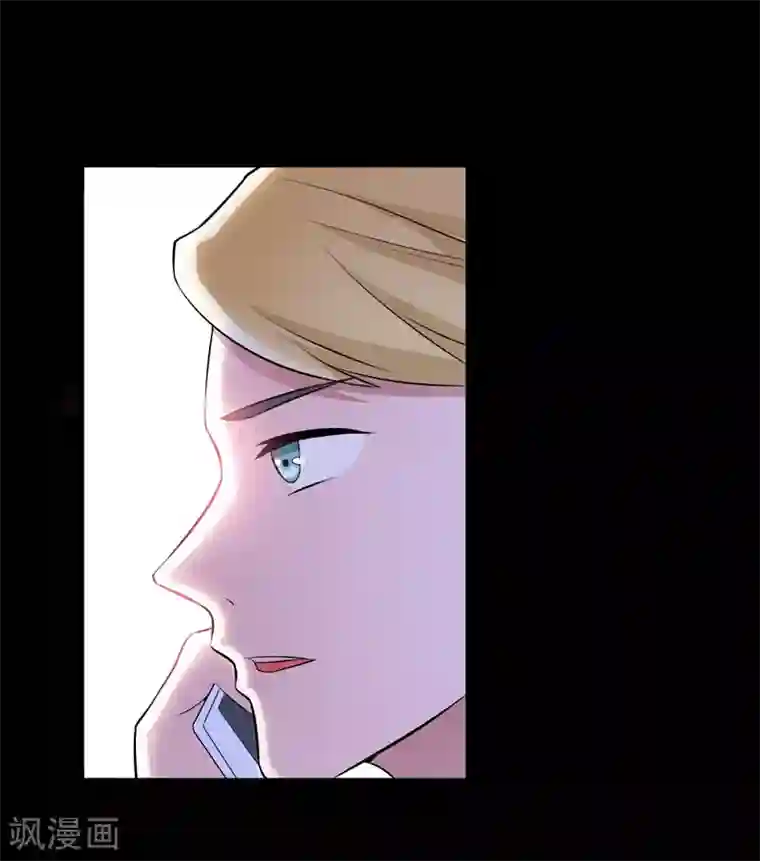 总裁的替嫁新娘第75话 我想跟你在一起