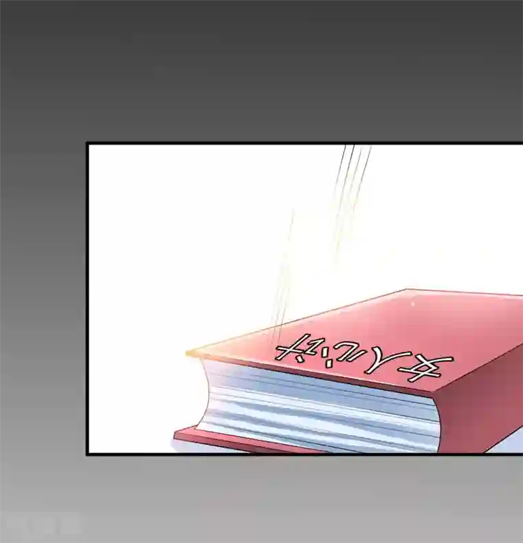 总裁的替嫁新娘第75话 我想跟你在一起