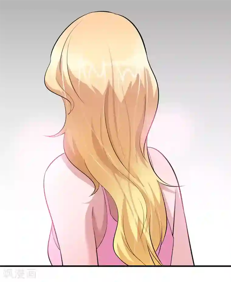 总裁的替嫁新娘第75话 我想跟你在一起