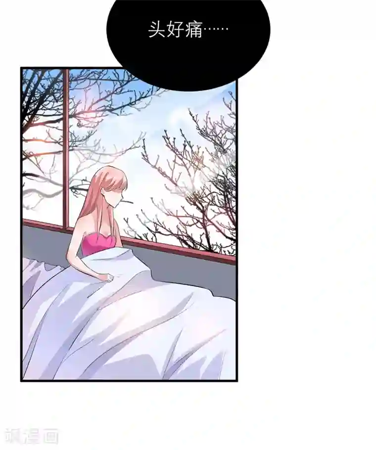 总裁的替嫁新娘第79话 能不能救救哲宇