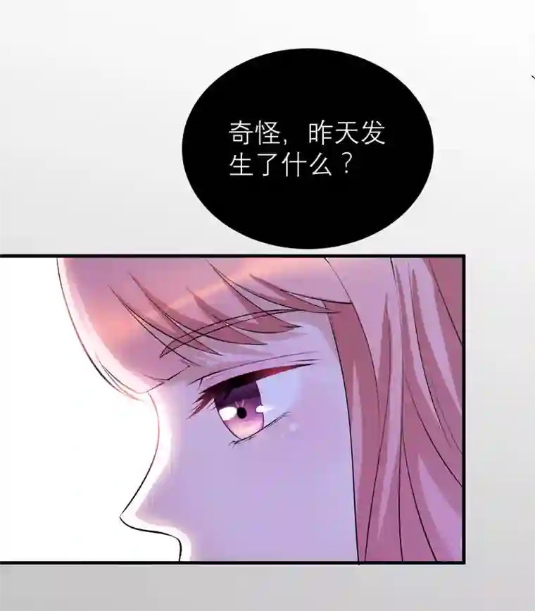 总裁的替嫁新娘第79话 能不能救救哲宇