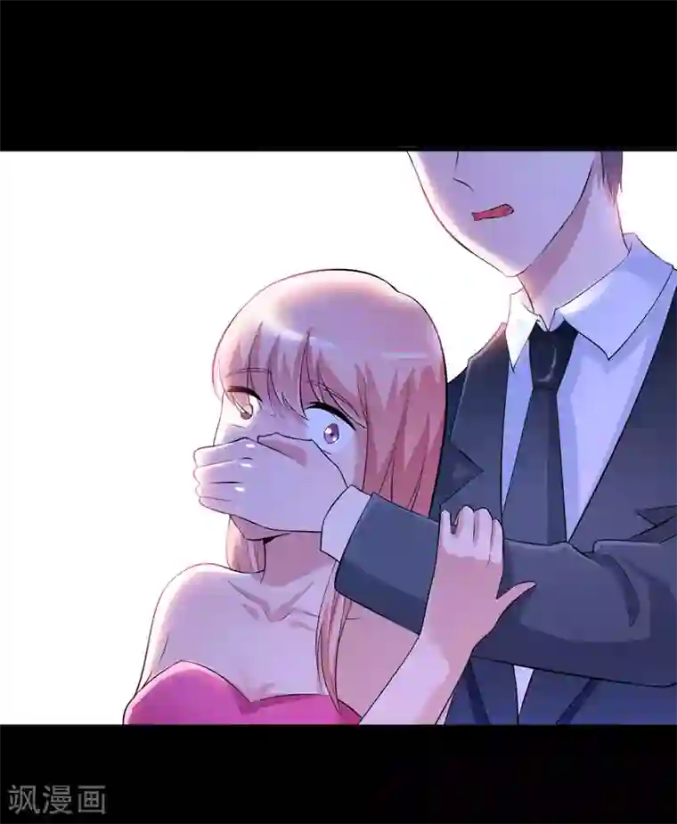 总裁的替嫁新娘第79话 能不能救救哲宇