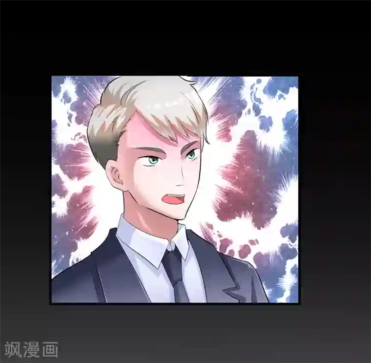 总裁的替嫁新娘第79话 能不能救救哲宇