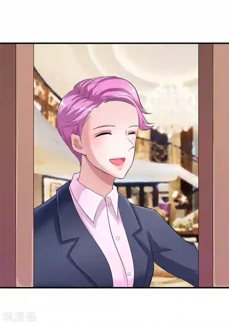 总裁的替嫁新娘第79话 能不能救救哲宇