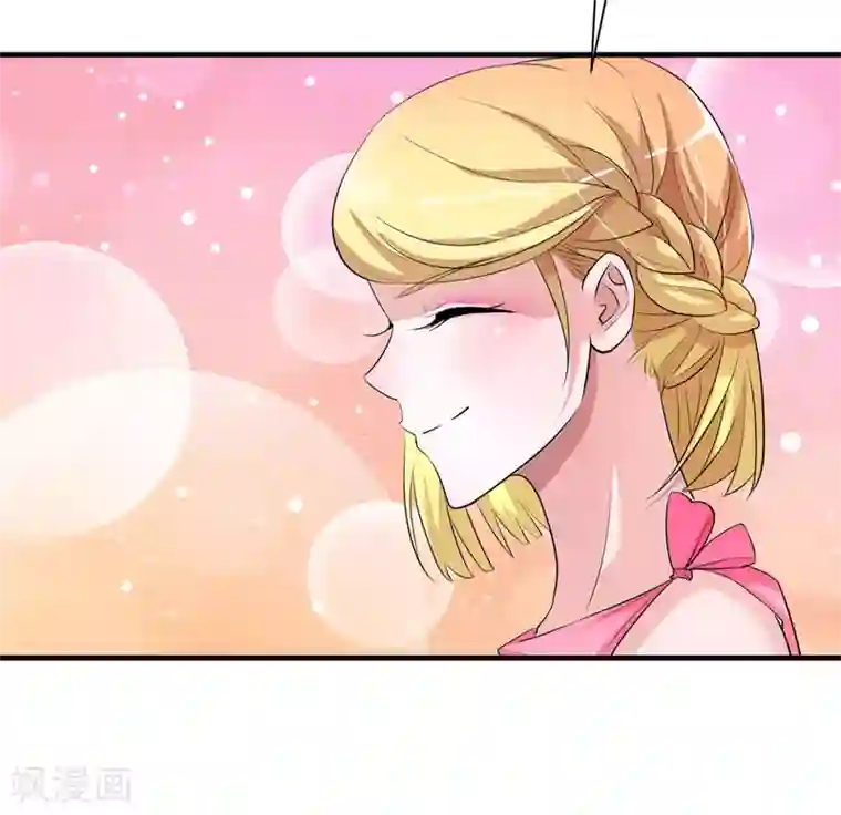 总裁的替嫁新娘第80话 若笑笑出现了