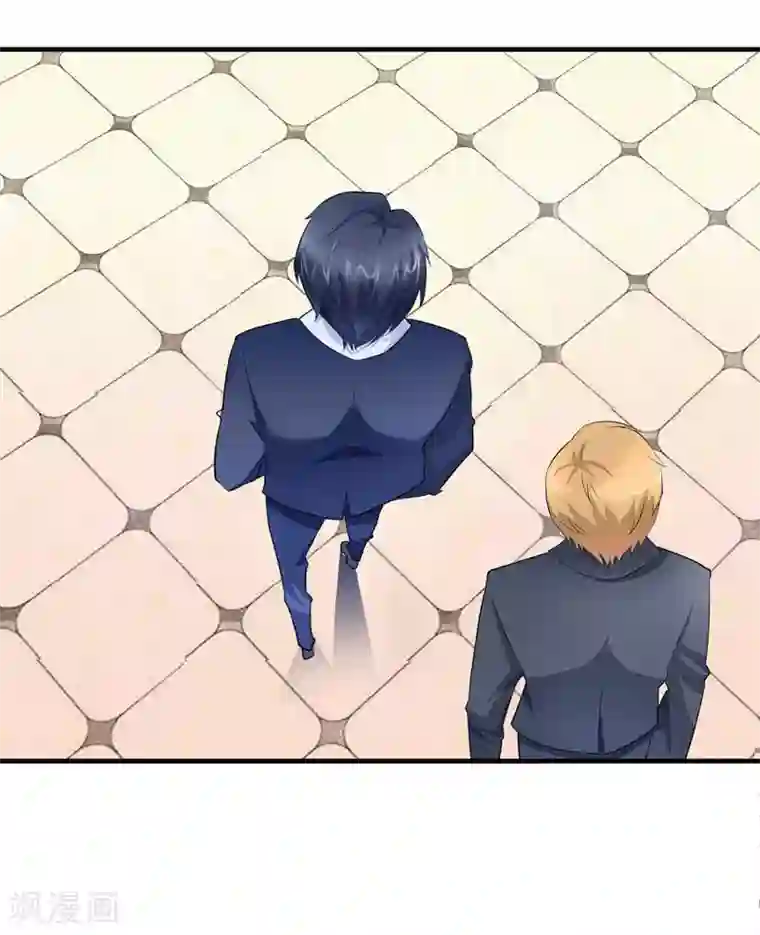 总裁的替嫁新娘第80话 若笑笑出现了