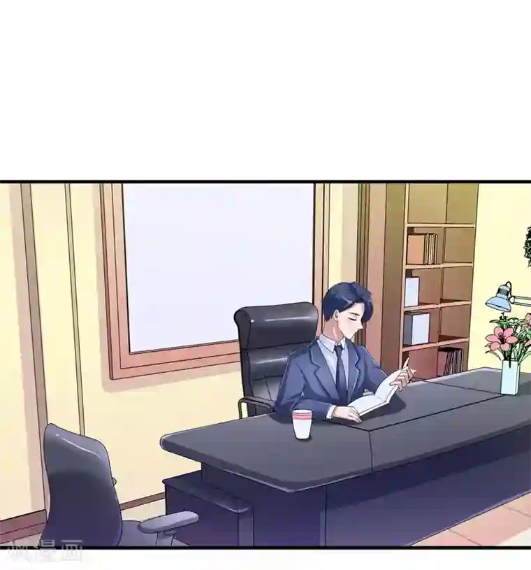 总裁的替嫁新娘第83话 这女孩和笑笑好像