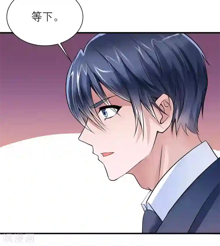 总裁的替嫁新娘第83话 这女孩和笑笑好像