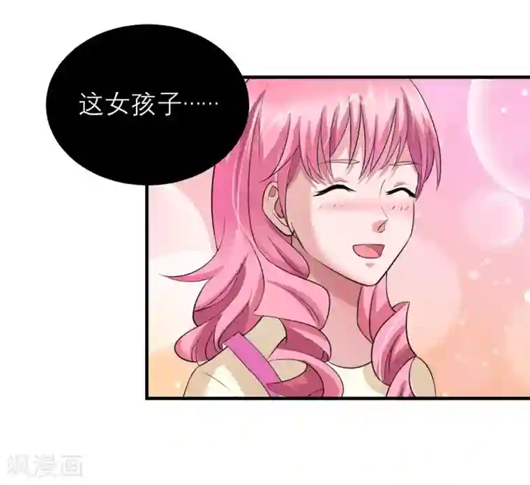 总裁的替嫁新娘第83话 这女孩和笑笑好像