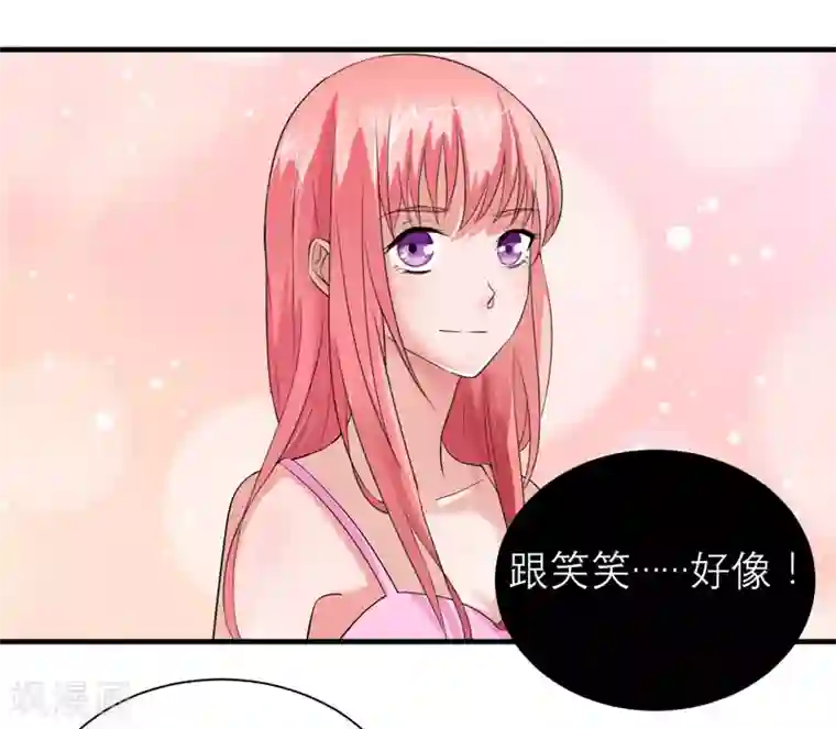 总裁的替嫁新娘第83话 这女孩和笑笑好像