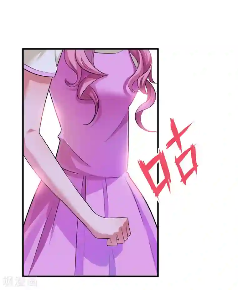 总裁的替嫁新娘第83话 这女孩和笑笑好像