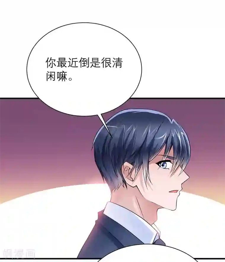 总裁的替嫁新娘第83话 这女孩和笑笑好像