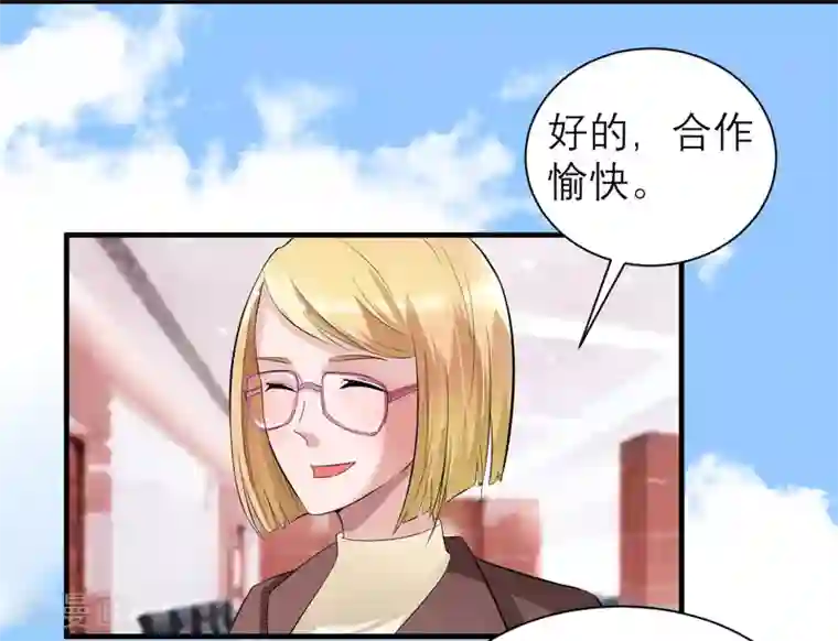 总裁的替嫁新娘第85话 我好像听到了哥哥的声音