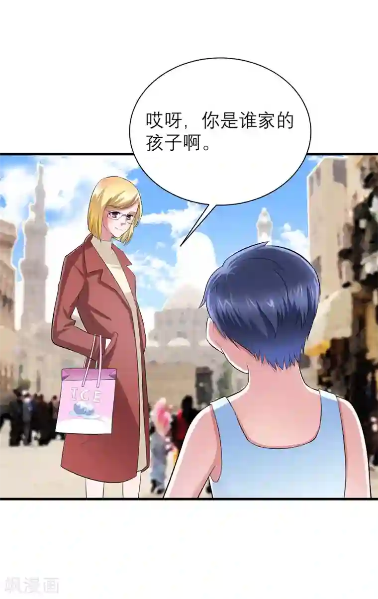 总裁的替嫁新娘第85话 我好像听到了哥哥的声音