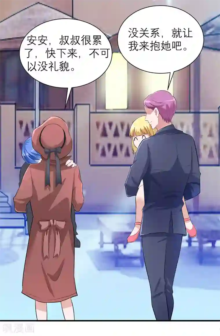 总裁的替嫁新娘第85话 我好像听到了哥哥的声音