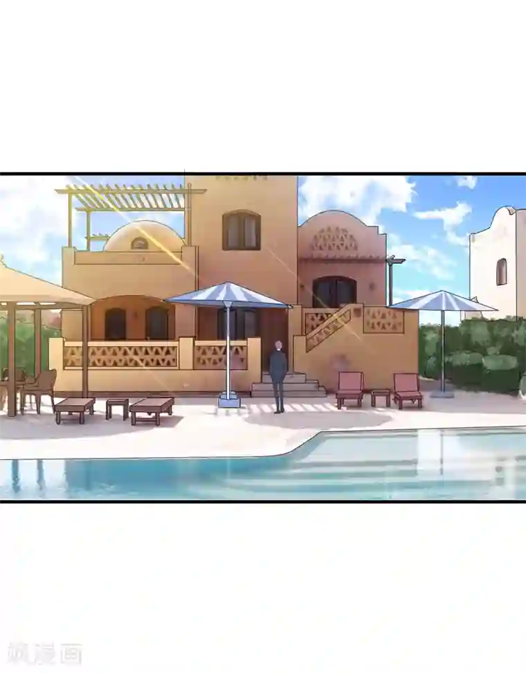 总裁的替嫁新娘第87话 以后我就叫你何生好吗