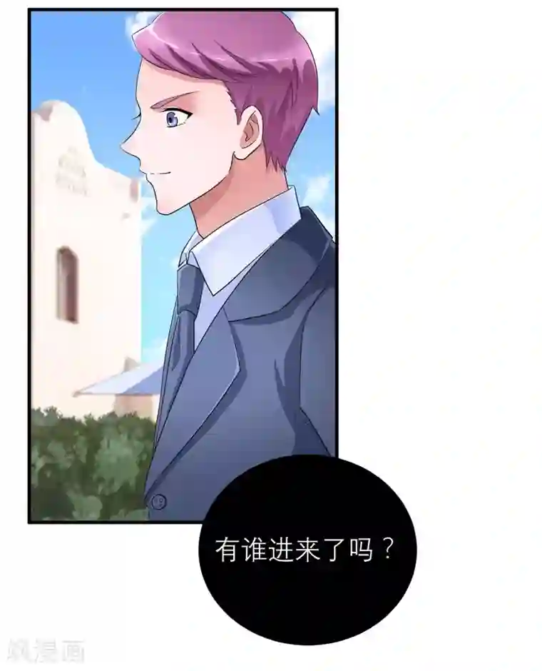 总裁的替嫁新娘第87话 以后我就叫你何生好吗