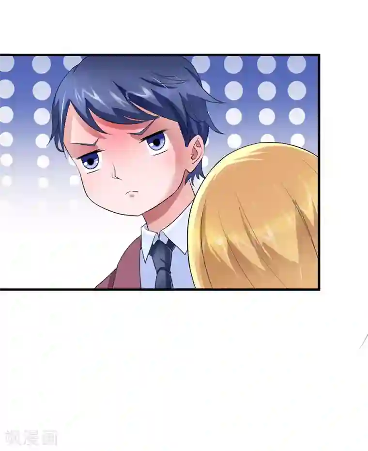 总裁的替嫁新娘第87话 以后我就叫你何生好吗