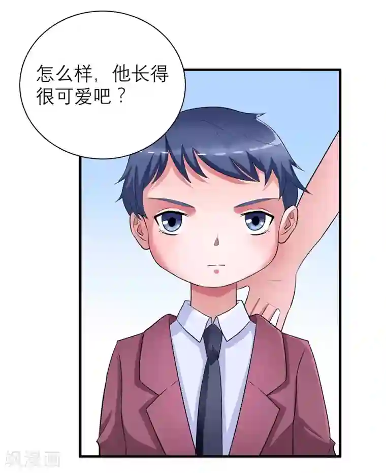 总裁的替嫁新娘第87话 以后我就叫你何生好吗