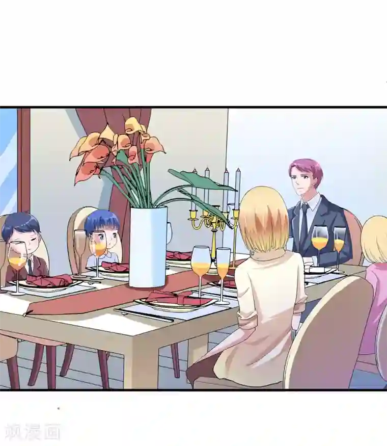 总裁的替嫁新娘第87话 以后我就叫你何生好吗