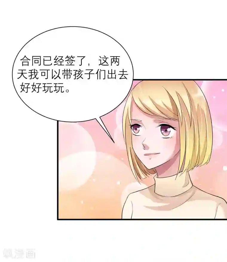 总裁的替嫁新娘第87话 以后我就叫你何生好吗