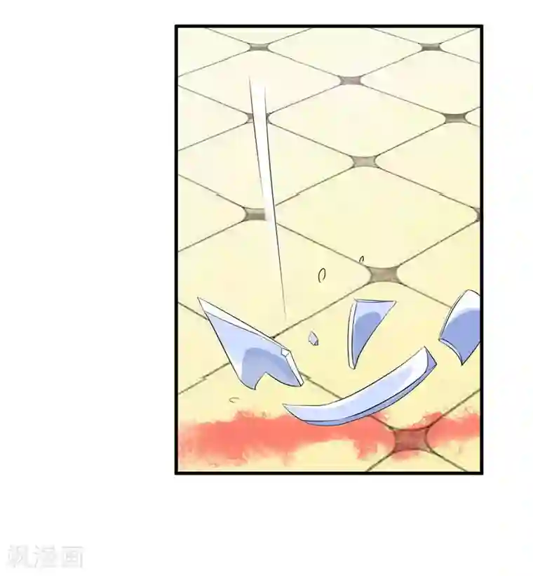 总裁的替嫁新娘第87话 以后我就叫你何生好吗