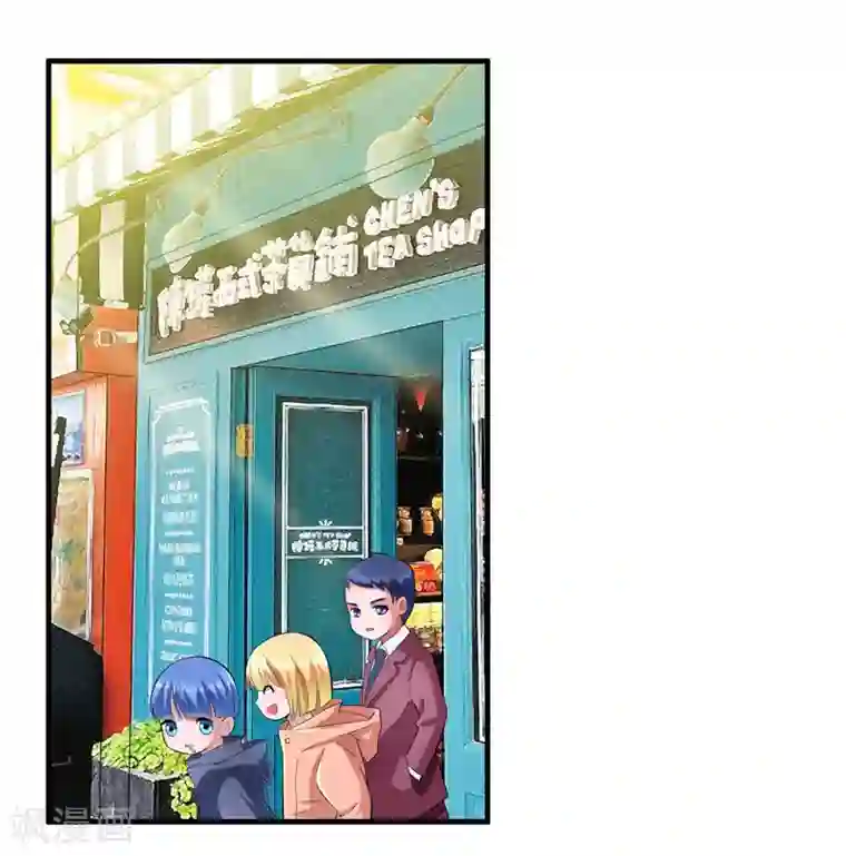 总裁的替嫁新娘第88话 那两个孩子和笑笑好像