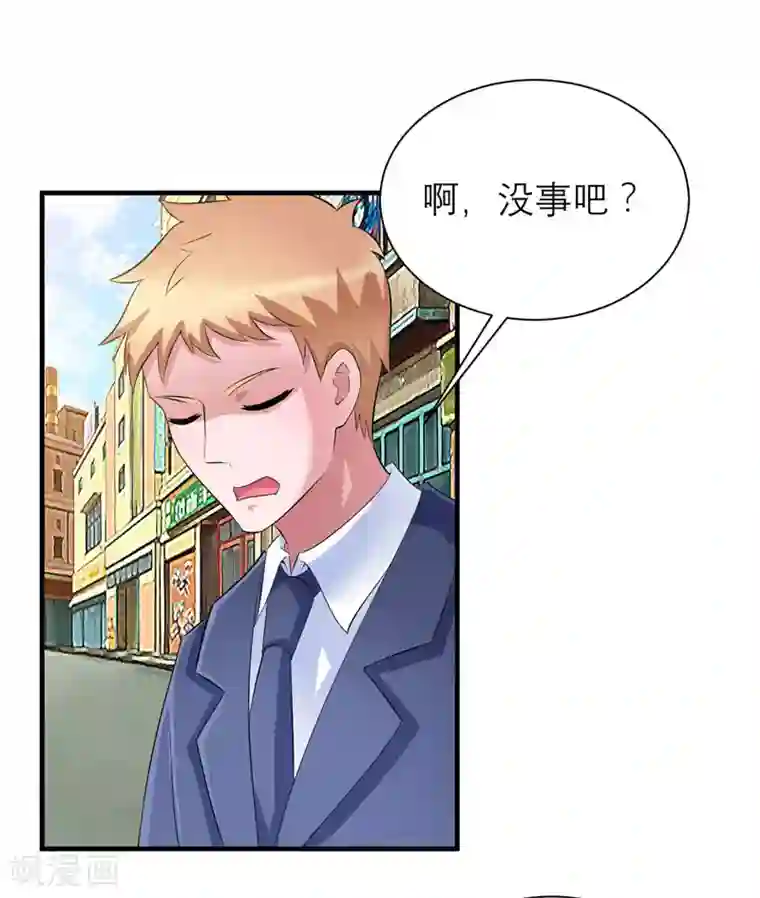 总裁的替嫁新娘第88话 那两个孩子和笑笑好像