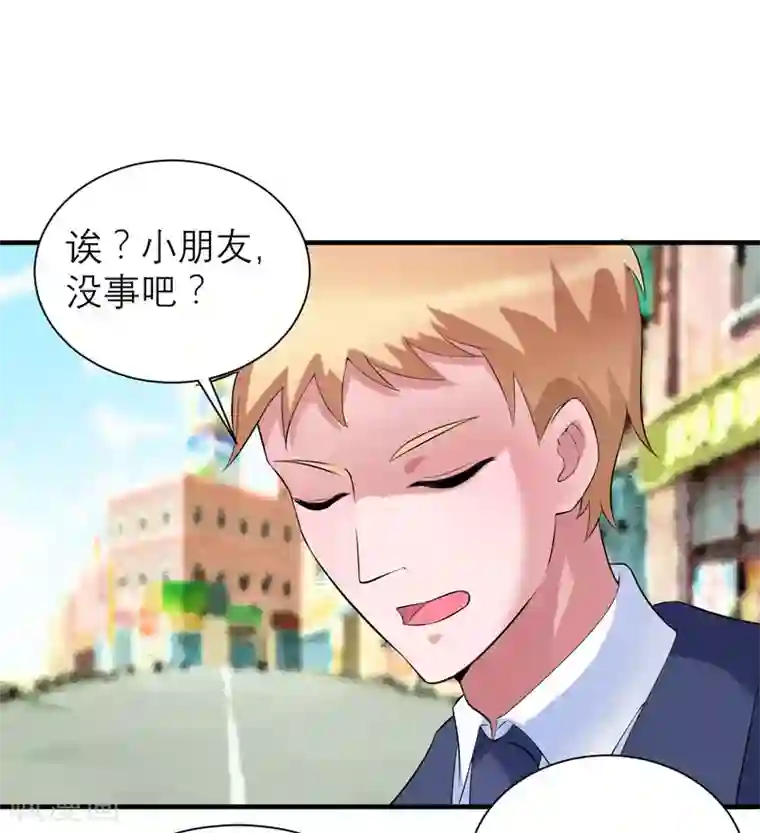 总裁的替嫁新娘第88话 那两个孩子和笑笑好像