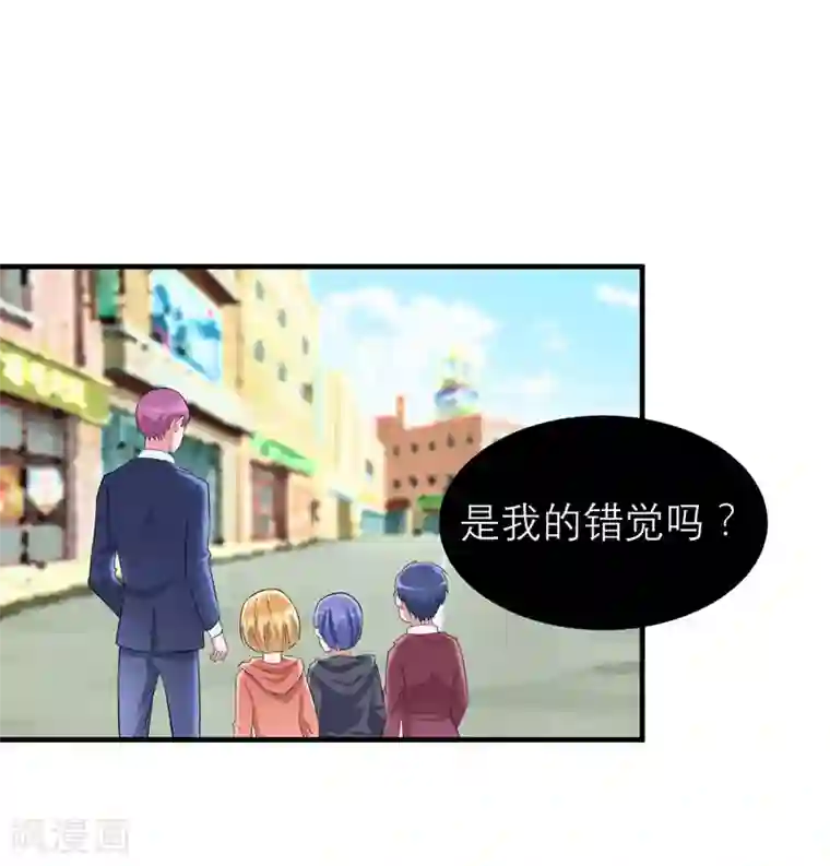 总裁的替嫁新娘第88话 那两个孩子和笑笑好像